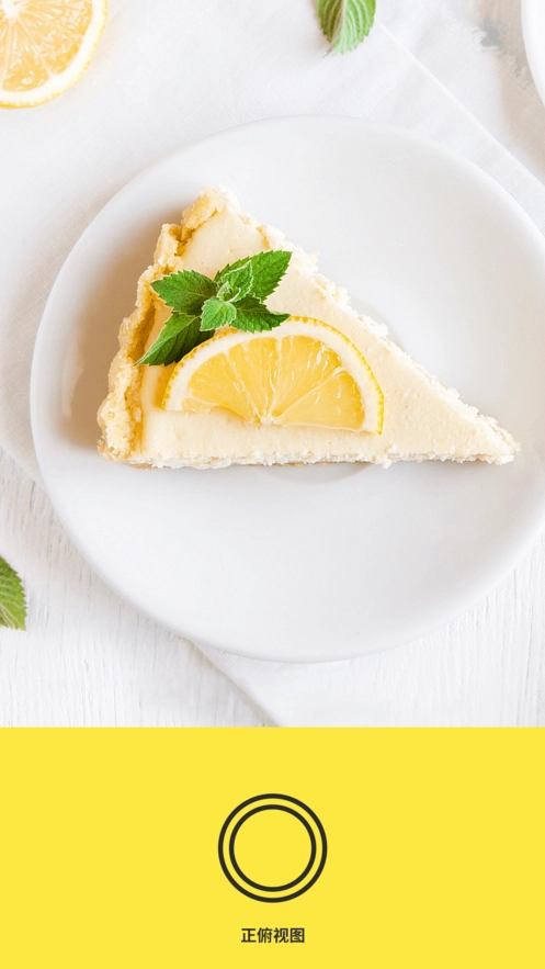 foodie相机最新版