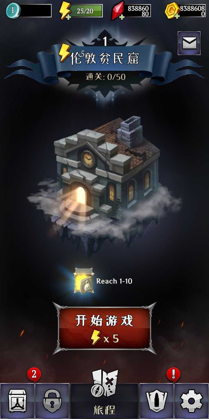 杀死怪物Monster Killer Pro2