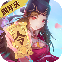 神都探奇腾讯版 