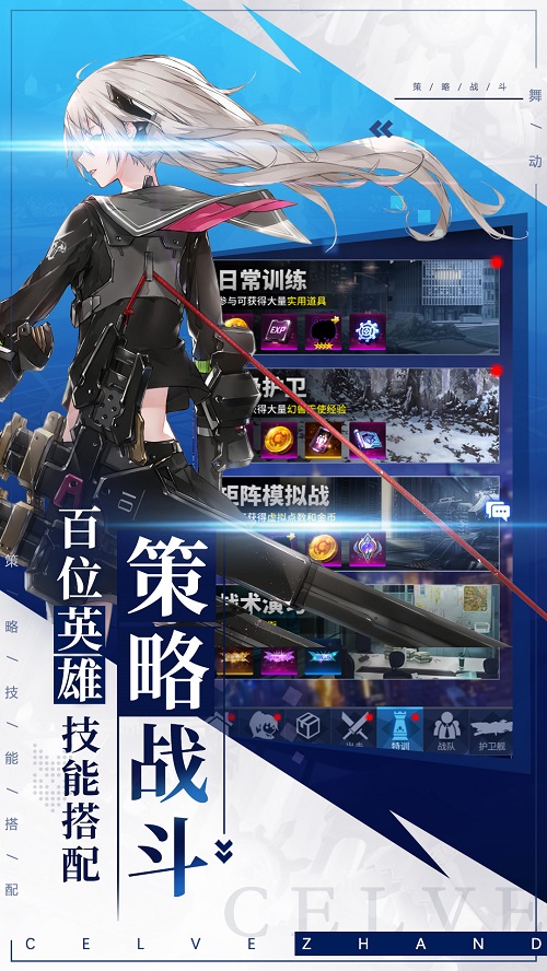 DeckDeDungeon2内购版1