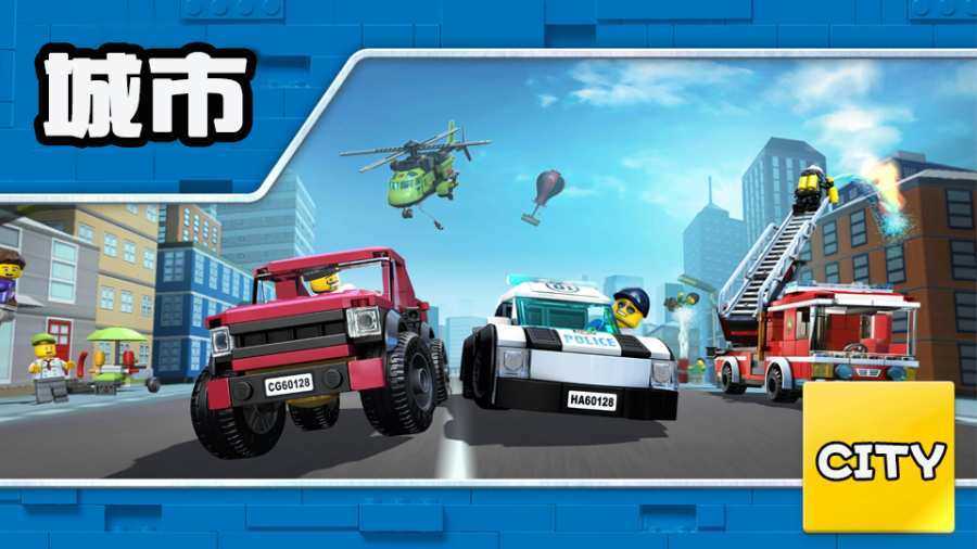 我的城市模拟图1