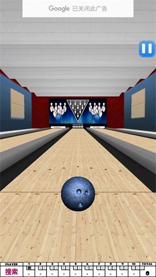 保齡球3D