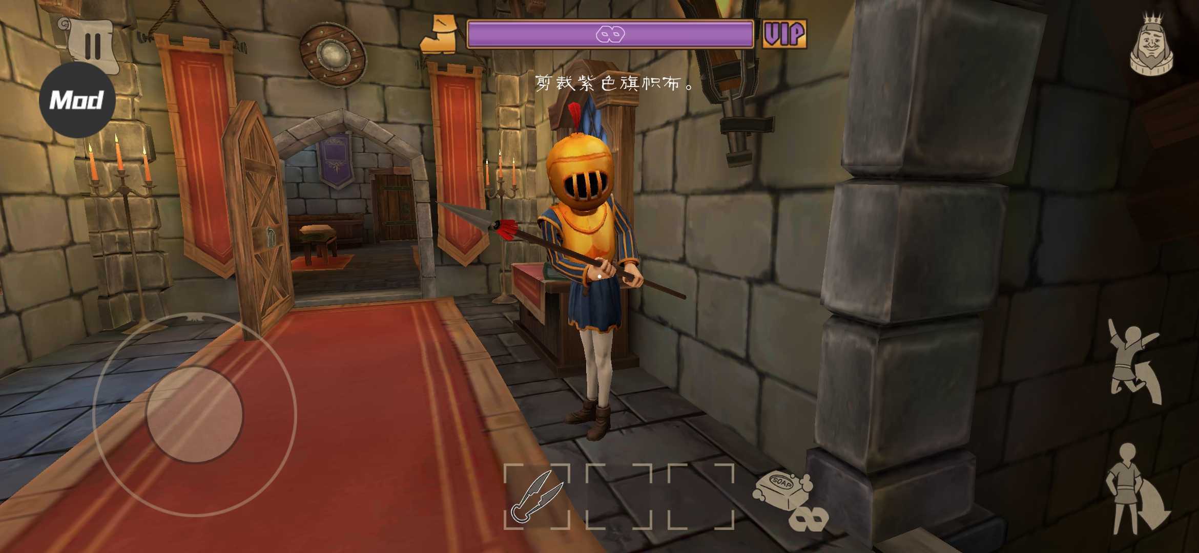 愤怒的国王黑客模组图3