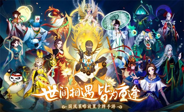 夢回鳳歌菜單版