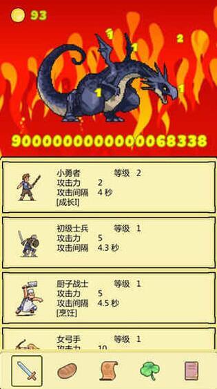 打BOSS新吉祥图1