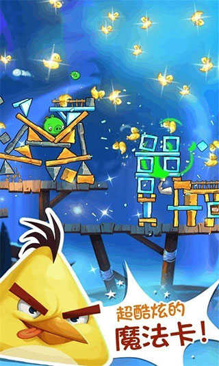 愤怒的小鸟万圣节图1