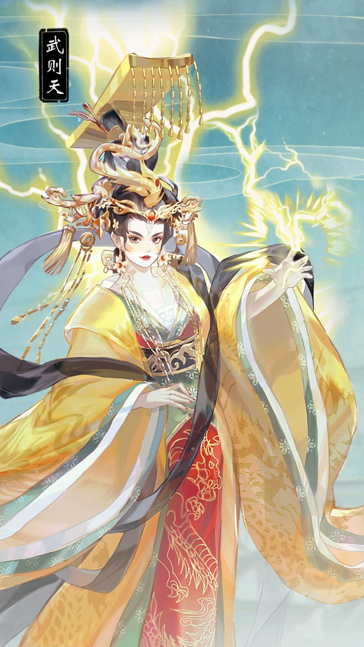 華夏繪世錄正版