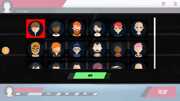 欧洲卡车模拟器