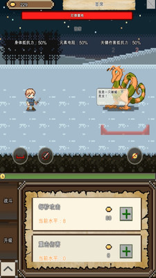 納瓦的冒險(xiǎn)