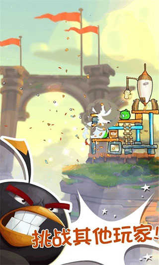 愤怒的小鸟万圣节图2