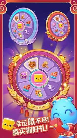 动漫联盟消消乐红包版(3)