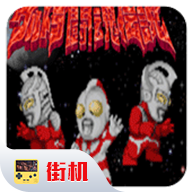 奧特曼斗魂傳說2029.14