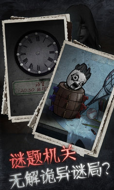 十三號(hào)病院