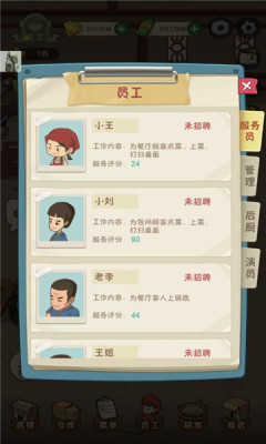 幸福路上的火鍋店菜單.3