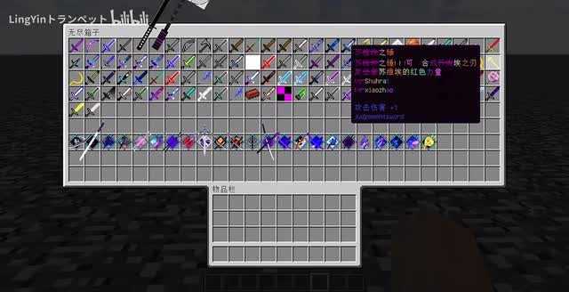 我的世界133把神器整合神器整合包澪U版图2