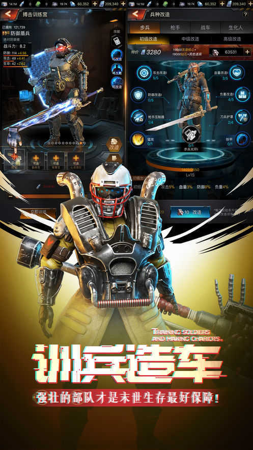 末日进化丧尸围城