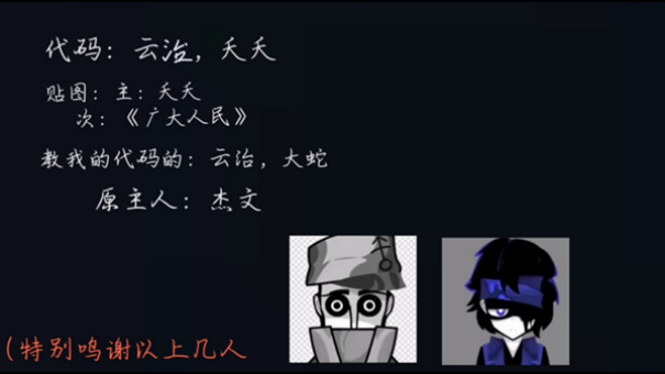 节奏盒子Alone模组