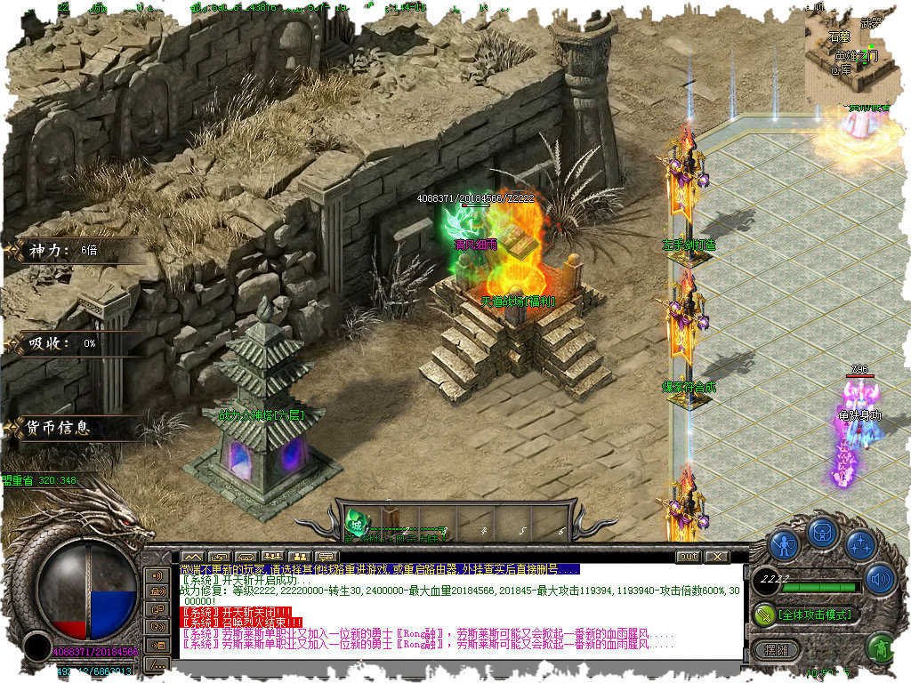 劳斯莱斯单职业(2)