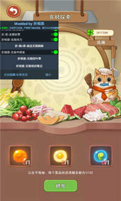 幸福路上的火鍋店菜單.3