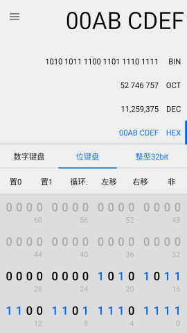 程序员计算器(Cal4Programmer) 图4