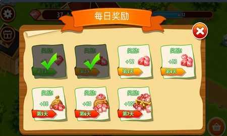 梦幻农场庄园-图2