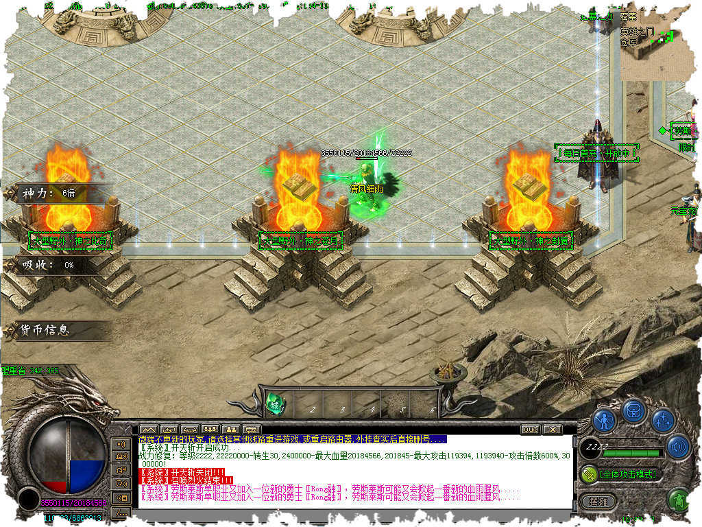 劳斯莱斯单职业(1)