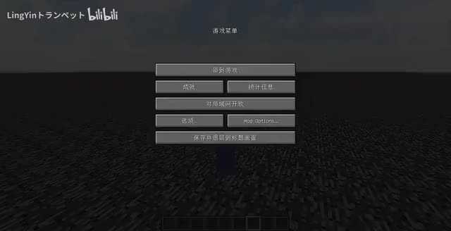 我的世界133把神器整合神器整合包澪U版图3