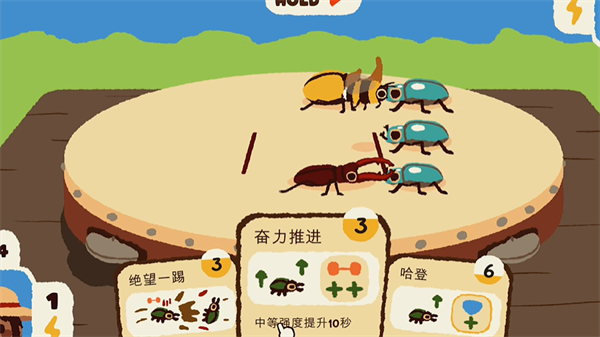 斗蟲公園安卓版