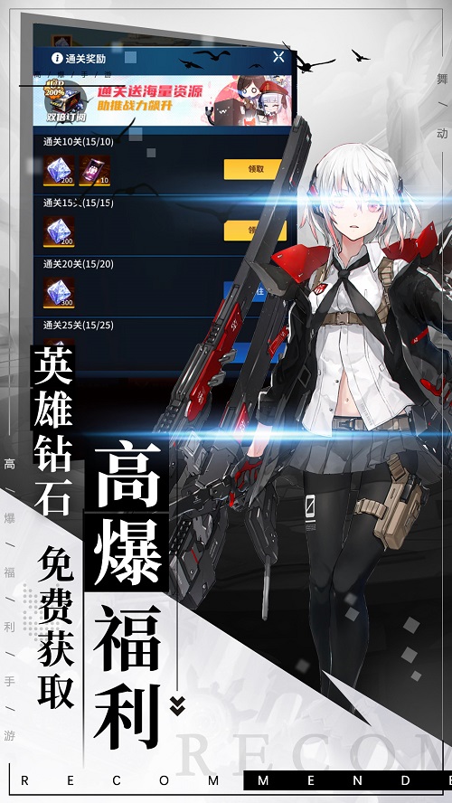 DeckDeDungeon2内购版2