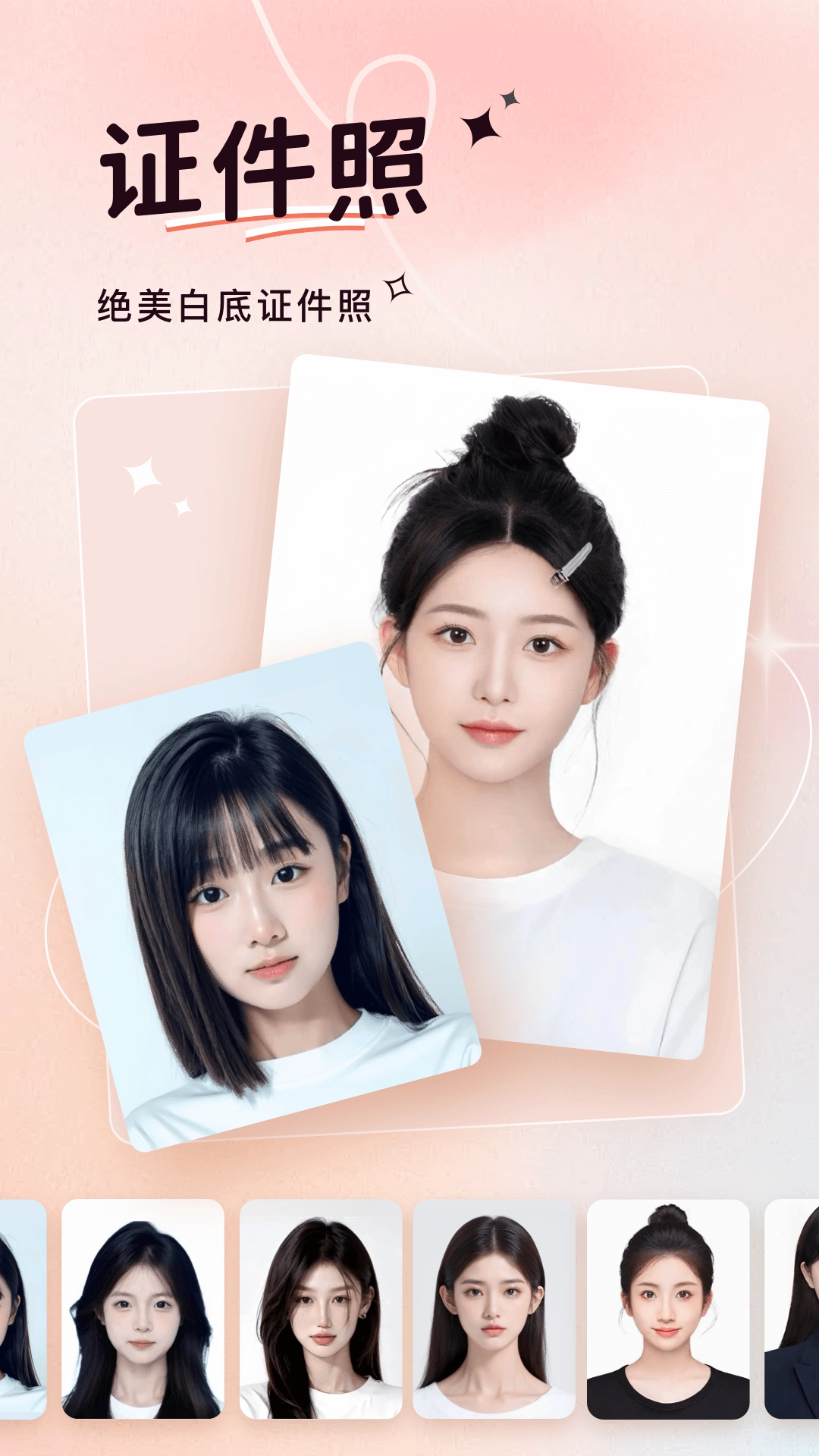 可奈相机免费版