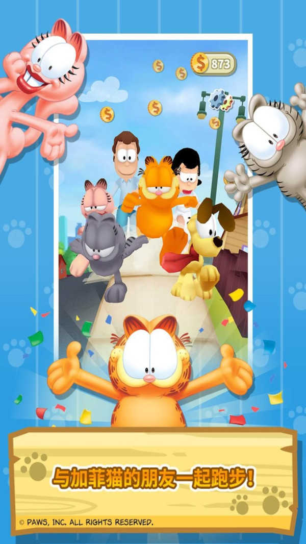 加菲猫健康日记图1