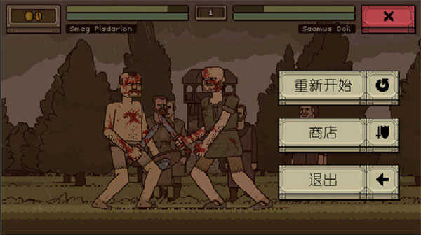 该死的混蛋可存档汉化版