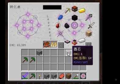 我的世界新版-1