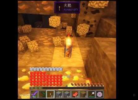 我的世界新版-2