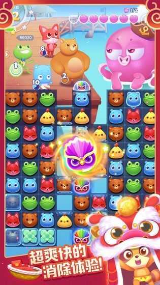 动漫联盟消消乐红包版(1)