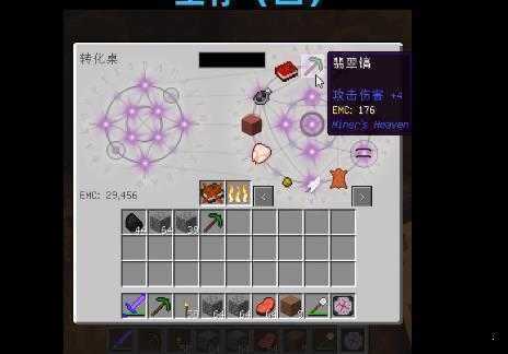 我的世界新版-0