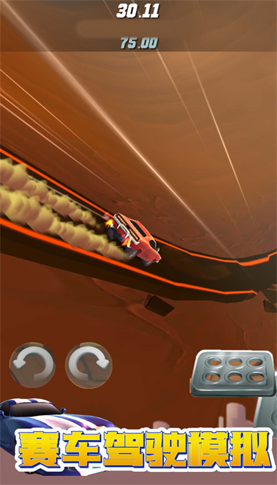 賽車駕駛模擬