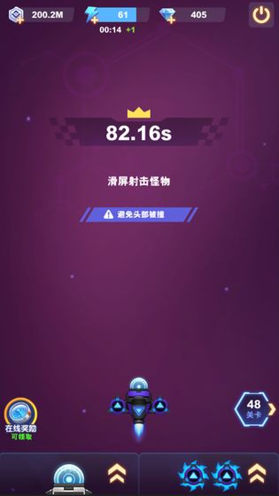 王牌戰機安卓版