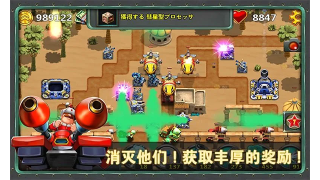 小小指挥官2 (1)