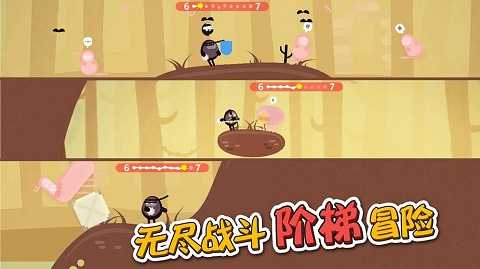 蛋蛋大乱斗Oddman中文版(2)