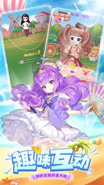 我的小花仙 图1