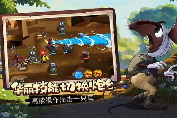 黑貓警長聯(lián)盟