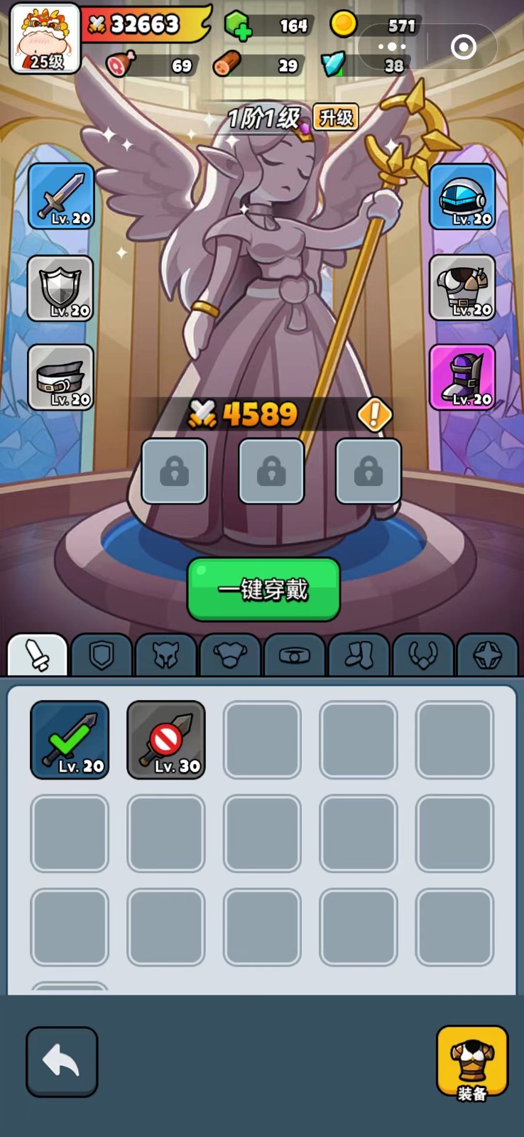 百煉英雄手機版