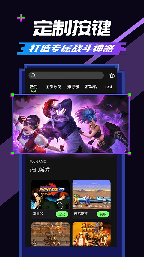易優(yōu)普游戲平臺