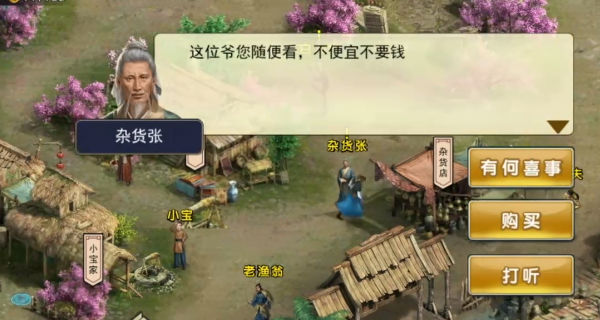 濡沫江湖免費(fèi)版