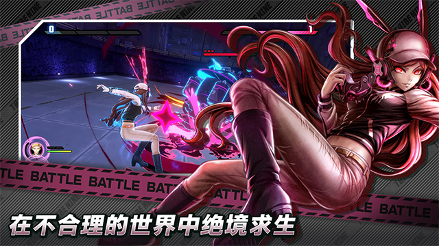 TRIBE NINE战极死游 图2