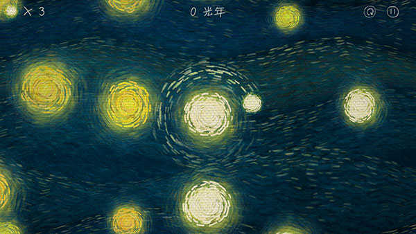 我們相距十萬光年 .9