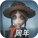 第五人格最新版