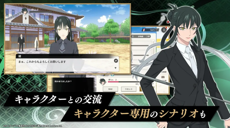 物之古物奇譚異界之契 .0