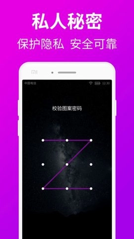 私密瀏覽器最新版